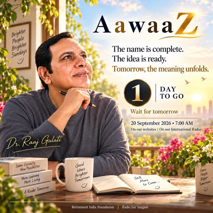 AawaaZ — coming soon