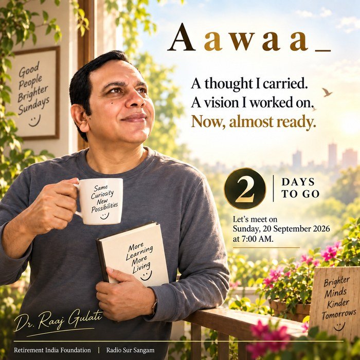 AawaaZ — coming soon