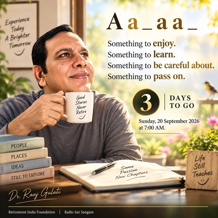 AawaaZ — coming soon