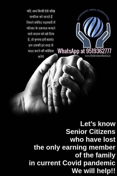 Help for elders who lost the family earner