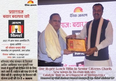 One rupee lunch tiffin for senior citizens